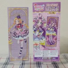 名探偵プリキュア　トレーディングクリアしおりコレクション　キュアフレンディ