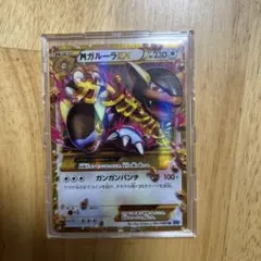 MガルーラEX UR XY2 ワイルドブレイズ 090/080 - メルカリ