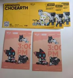 アークナイツ　特典　ポストカード　ブレイズ　サガ　メフィスト　ファウスト
