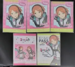 あんスタ　ローソン　スタライ　C賞　D賞