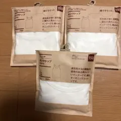 タンクトップ 150cm 3枚セット