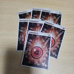 k*7様 【ポケカ】アクマグ 基本闘エネルギー 7枚