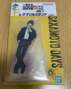 サカモトデイズ アクリルスタンド 一番くじ 南雲 F賞 アクスタ