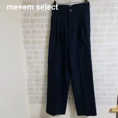 me+em select 太ベルトハイウエストウールライクカラータックスラックス
