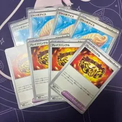 ポケモンカード フレイバンガル ジャンボアイス