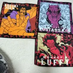 ★ワンピース一番くじ★タオル3枚セット