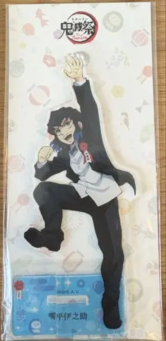 鬼滅の刃 缶バッジ アクリルスタンド フィギュア 伊之助 煉獄 ANIPLEX アクリルスタンド 嘴平伊之助『劇場版「鬼滅の刃」 無限