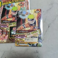 美品 ナルティメットフォーメーション うずまきナルト ジャンプ 付録