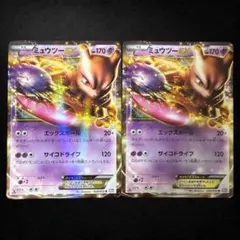2026年最新】ミュウツーex 25th プロモの人気アイテム - メルカリ