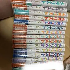 い*も様 メダリスト全14巻＋ファンブック - メルカリ