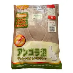 アンゴラ混紡 メンズ下着 M,