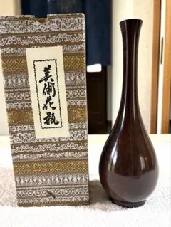 未使用 高岡銅器 花瓶 花器 一輪挿し 鋳物のサムネイル