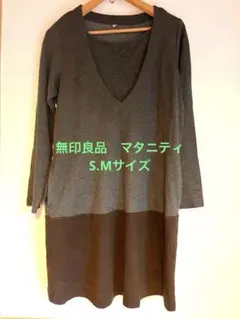 マタニティ　授乳対応　ワンピース