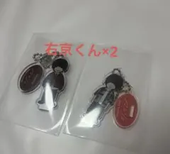 2026年最新】マルシィ キーホルダーの人気アイテム - メルカリ