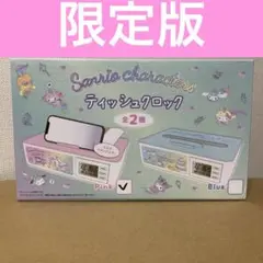 2026年最新】サンリオキャラクターズティッシュクロックの人気アイテム