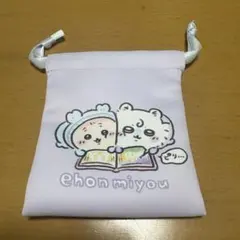 【新品】ちいかわ Chiikawa Baby ミニ巾着モモンガ古本屋