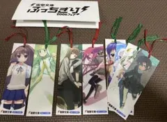 全種類】電撃文庫30周年記念『狼と香辛料』 クリアポスター全種類