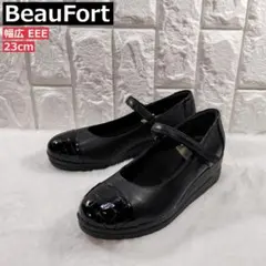 BeauFort 幅広EEE 厚底ストラップ 23cmのサムネイル