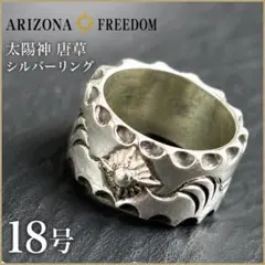 ARIZONAFREEDOM シルバーバングル ブレスレット - メルカリ