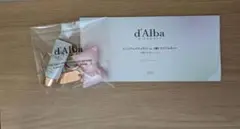 ダルバ　トーンアップサンクリーム　トライアルキット　ミニチャームつき