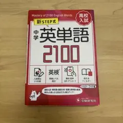 2025年最新】参考書の人気アイテム - メルカリ