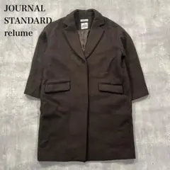 ジャーナルスタンダードレリューム【S】チェスターコート 比翼ボタン ラムズウール