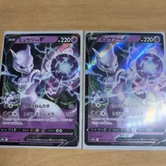 ミュウツーV RR ソード&シールド 強化拡張パック Pokemon GO キ…のサムネイル
