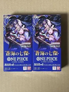 新品未開封テープ付きONE PIECEカードゲーム 蒼海の七傑 2BOXセット