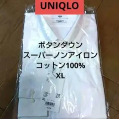 新年度【新品】UNIQLO スーパーノンアイロン スリムフィットワイシャツXL白
