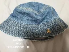 デニム バケットハット クマ刺繍