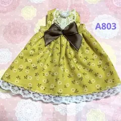 リカちゃん服A 803ハンドメイド