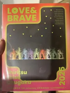 私立恵比寿中学/15th Anniversary 大学芸会2025～LOVE&…