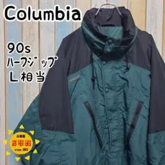 ◇コロンビア◇ハーフジップマウンテンジャケット◇90s◇レザーロゴ◇Ｌ相当