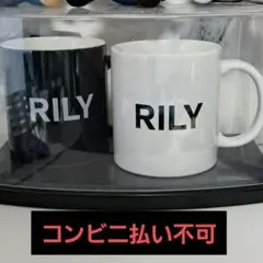 2025年最新】rily 今市隆二 マグカップの人気アイテム - メルカリ