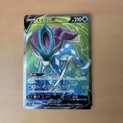 ポケモンカード　スイクンv srのサムネイル
