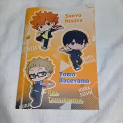 【値下げ可能】くら寿司 ハイキューコラボグッズ ノート