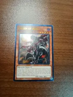 遊戯王 英語版 アトランティスの戦士 FOTB レリーフ アルティメット