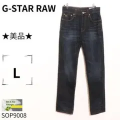 G-STAR RAW 3301 STRAIGHT インディゴ デニム L 美品のサムネイル