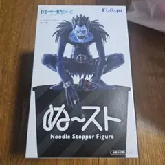 DEATH NOTEぬーどるストッパーフィギュアーリューク―　送料込み