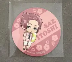 Item thumbnail for item 7e9f6148-5934-474f-bca3-63466d086c39