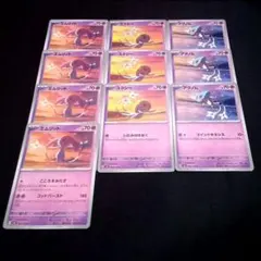 ポケモンカード エムリット ユクシー アグノム 合計10枚 sv8