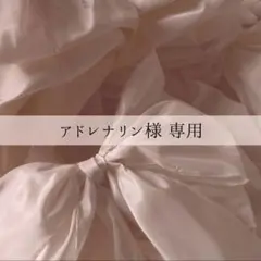 【1枚65円~⁺₊⋆】結婚式 ウェディング エスコートカード 席札 投票用紙