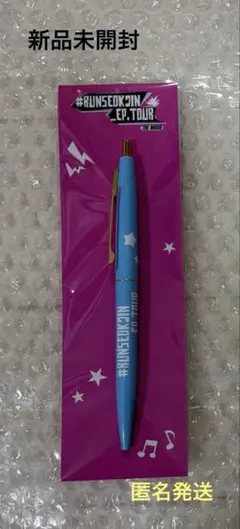 2026年最新】bts ボールペン 映画の人気アイテム - メルカリ