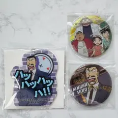 USJ 名探偵コナン 毛利小五郎 キーホルダー缶バッジセット