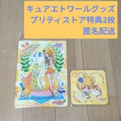 キノコ@無言取引お願い様 リクエスト 2点 まとめ商品