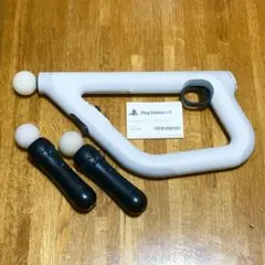 PS VR シューティング コントローラー モーションコントローラー セット