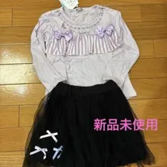 新品未使用タグ付き子供服上下セットのサムネイル