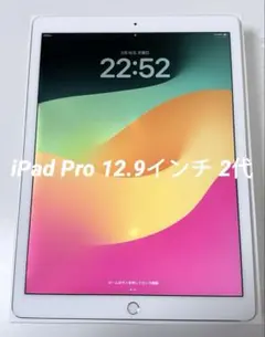 iPadPro12.9インチ第2世代セルラーモデル iPad Pro 12.9インチ 第二世代 セルラー 64GB - メルカリ