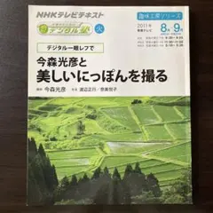 Item thumbnail for item 0358d048-1b23-4331-b62f-65a9f0f7e748