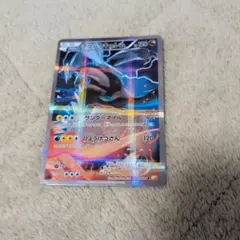 ポケモンカード ブラックキュレム 020/027 R 伝説キラコレクション